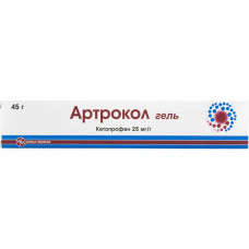Артрокол гель 25 мг/г туба 45 г №1