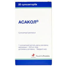Асакол суп. рект. 500 мг №20