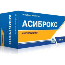 Асиброкс табл. шип. 200 мг №20