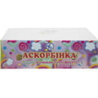Аскорбінка табл. 25 мг, тутті-фрутті 10
