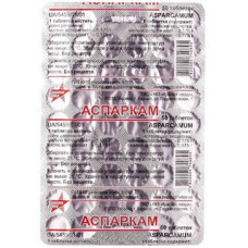 Аспаркам табл. 50