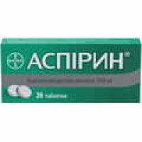 Аспірин табл. 500 мг 20
