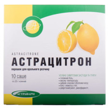 Астрацитрон пор. 20 г саше №10