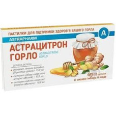 Астрацитрон Горло пастилки зі смаком імбир/мед №10