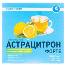 Астрацитрон Форте пор. д/орал. р-ну саше 20 г №10