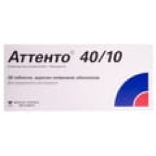 Аттенто табл. в/о 40 мг + 10 мг блістер №28