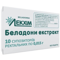 Беладони екстракт суп. ректал. №10