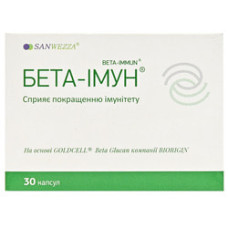 Бета-імунн капс. 320 мг №30