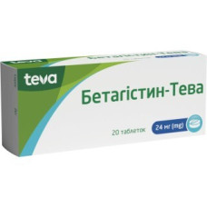Бетагістин табл. 24 мг №20