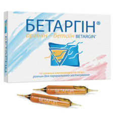 Бетаргін р-н амп. 10 мл №10