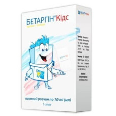 Бетаргін кідс саше 10 мл 5