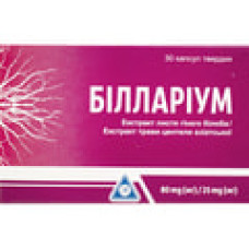Биллариум капс. 30
