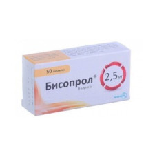 Бисопрол табл. 2,5 мг блистер 50