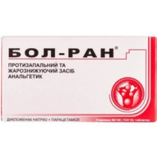 Бол-ран табл. блістер 100
