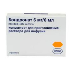 Бондронат конц. д/инф. 6 мг фл. 6 мл 1