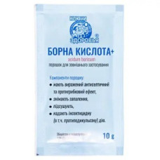 Борна кислота пор. 10 г