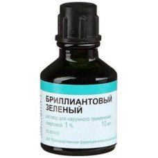 Брильянтовий зелений р-н 1% фл. 10 мл