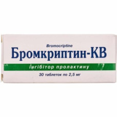 Бромкриптин табл. 2,5 мг №30