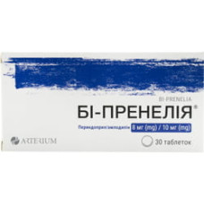 Бі-пренелія табл. 8 мг + 10 мг блістер №30