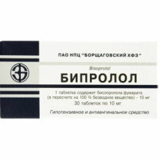 Біпролол табл. 10 мг блістер №30