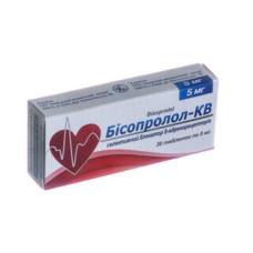 Бісопролол табл. 5 мг 30