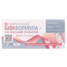 Біфіформ лактоплюс капс. 20