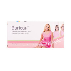 Вагисан капс. 15