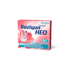 Вагіцин нео табл. вагін. блістер №10