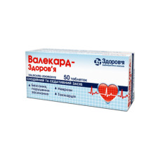 Валекард табл. №50