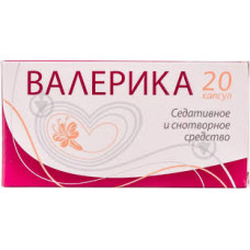 Валерика капс. 350 мг №20