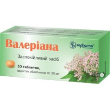 Валеріана табл. в/о 30 мг 30