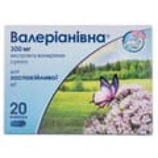 Валеріанівна капс. 300 мг №20