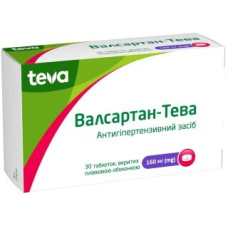 Валсартан табл. в/о 160 мг №30