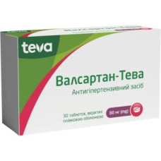 Валсартан табл. в/о 80 мг №30