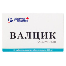 Валцик табл. в/о 500 мг №10