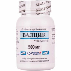 Валцик табл. в/о 500 мг №42