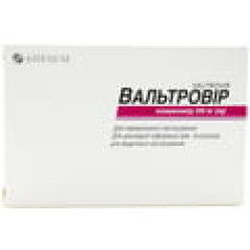 Вальтровір табл. в/о 500 мг №50