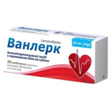 Ванлерк табл. в/о 10 мг №30