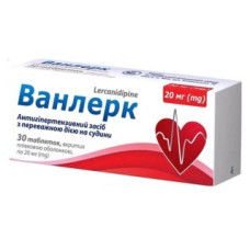 Ванлерк табл. в/о 20 мг №30