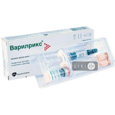 Варилрикс пор. д/ин. фл. 1 доза, с раств. амп. 1