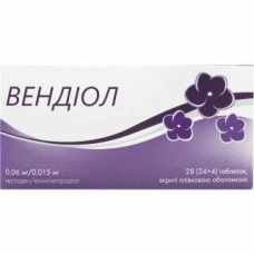Вендіол табл. п/плівк. оболонкою 0,06 мг + 0,015 мг блістер №28