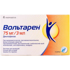 Вольтарен р-н д/ін. 75 мг амп. 3 мл 5