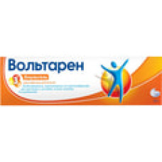Вольтарен емульгель гель 1% туба 50 г №1