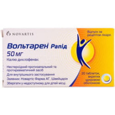 Вольтарен рапид табл. п/о 50 мг 20