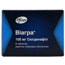 Віагра табл. в/о 100 мг №8