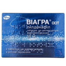 Віагра табл. дисперг. 50 мг 2