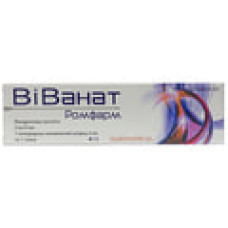 Віванат р-н д/ін. 0,1% шприц 3 мл №1
