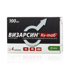 Візарсин Q-таб табл. дисперг. 100 мг №4