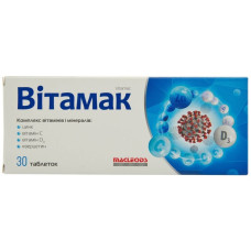 Вітамак табл. 30