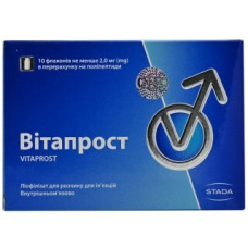 Вітапрост ліофіл. д/ін. 2 мг фл. №10